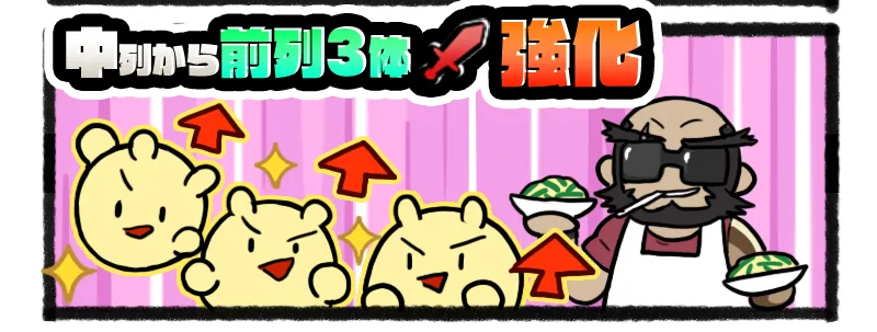 ジェットの魅力