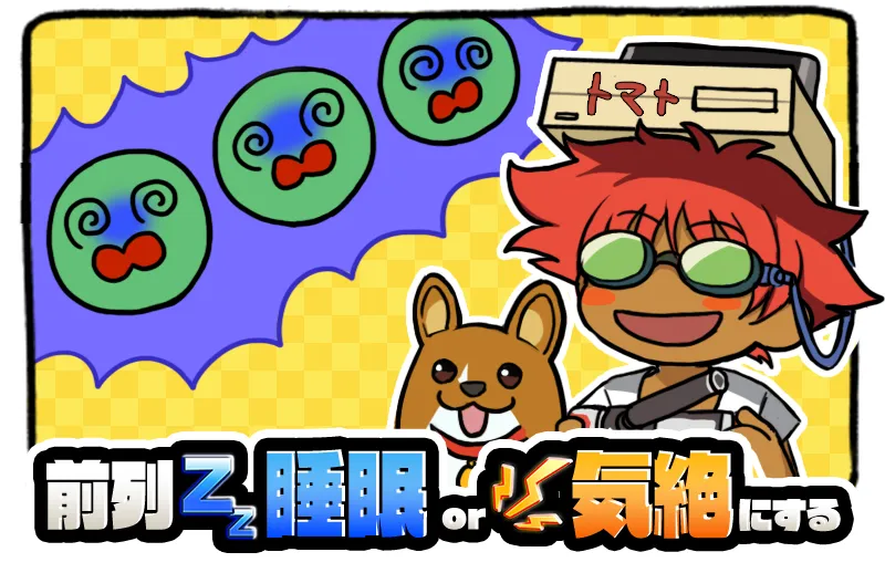 エド＆アインの魅力