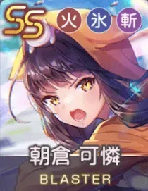 Twinkle Eclosionの画像