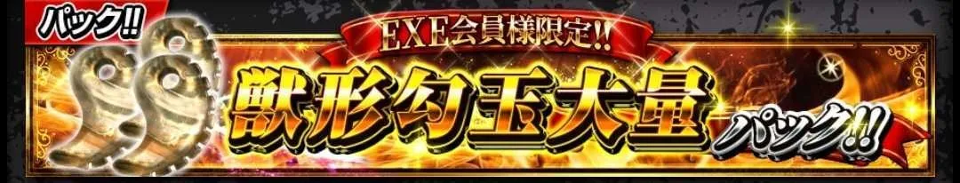 対戦抗争ランキング