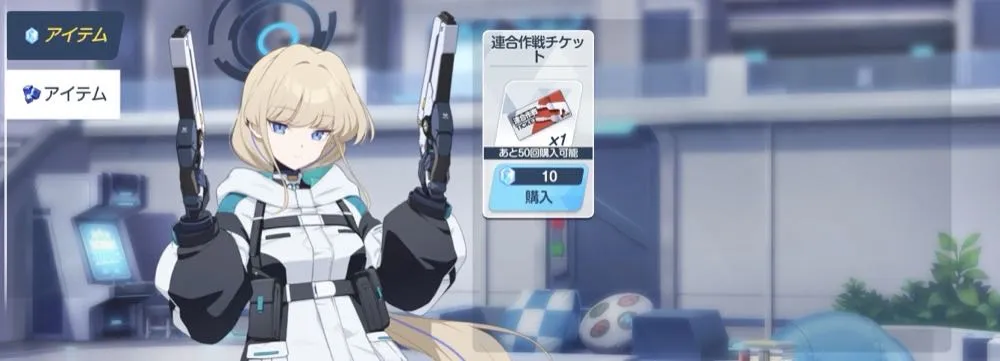 特殊作戦ショップ