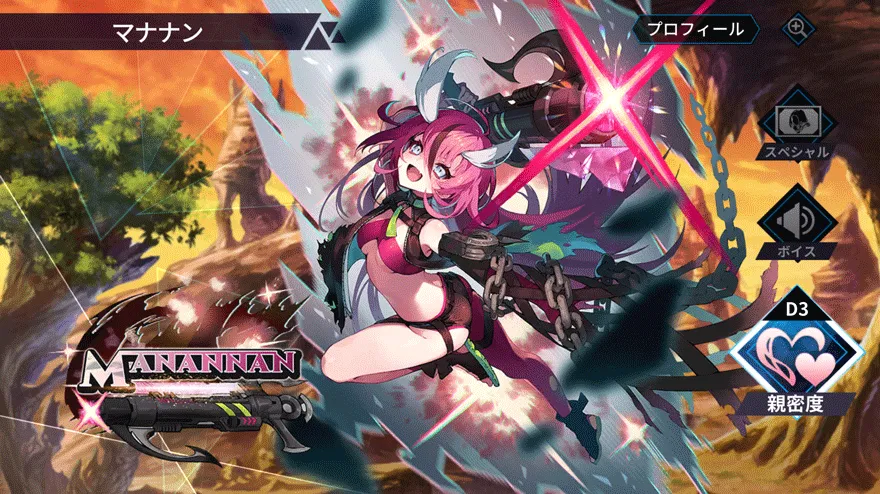 マナナン［異聞 feat. 出会いは喜劇の幕開け］