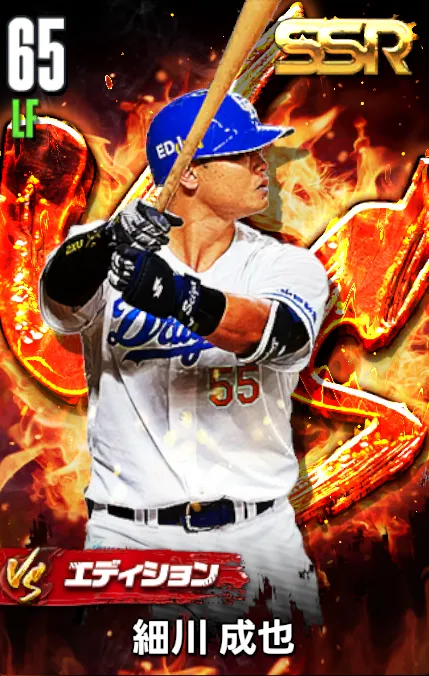 細川成也（VS）の画像