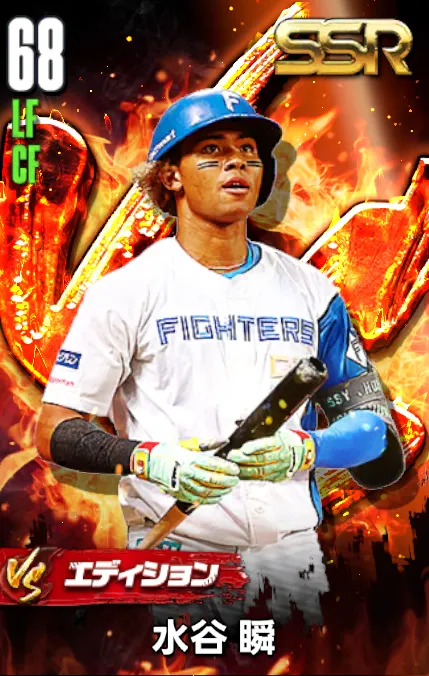 水谷瞬（VS）の画像