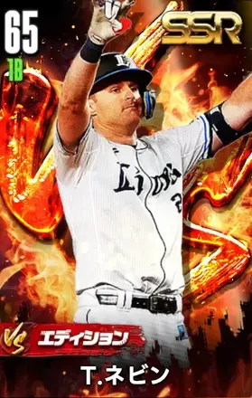 T.ネビン（VS）の画像