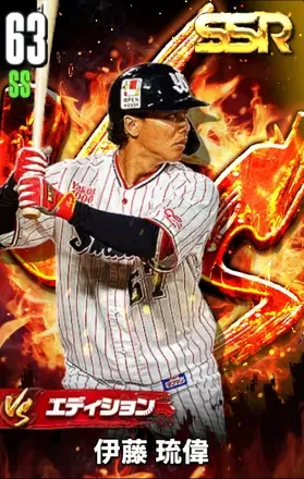 伊藤琉偉（VS）の画像