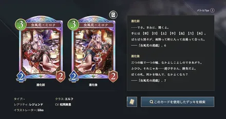 ミロクテキスト