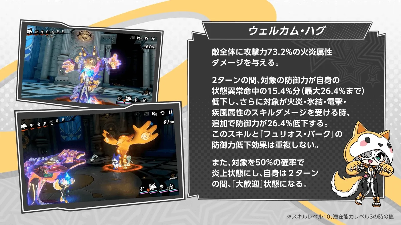 道玄坂スキル①