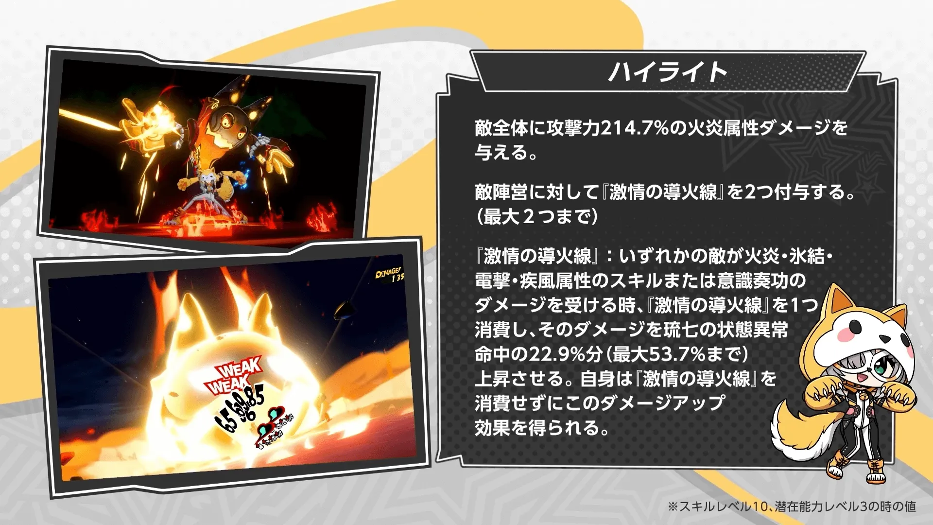 道玄坂ハイライト