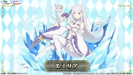 エミリア変身前