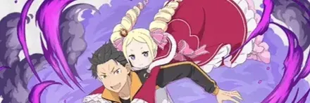 【】ベアトリス＆ナツキ・スバル