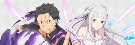 【】ナツキ・スバル＆エミリア