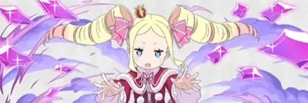 【】大精霊ベアトリス