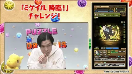 ヴィルヘルム性能