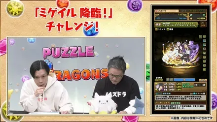 ユリウススバル性能