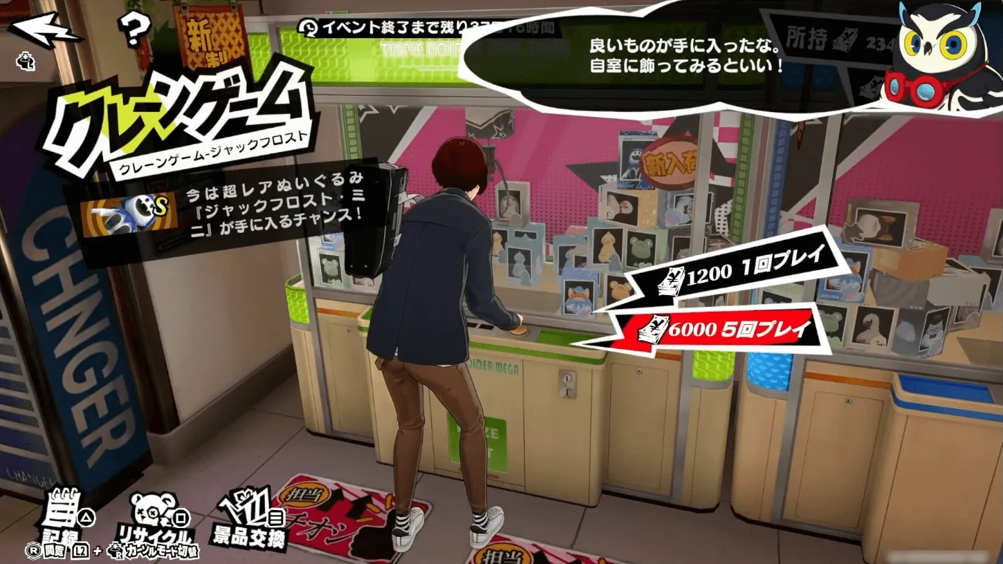 クレーンゲーム