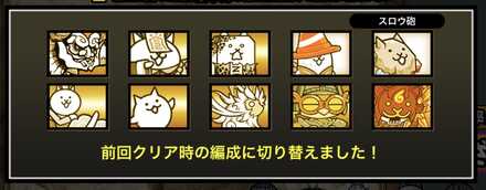 立ち回り参考画像