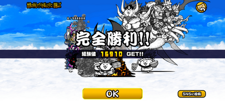 立ち回り参考画像