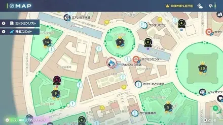 ロゼルのみ画像