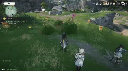 希少採集物-中枢エリア2画像