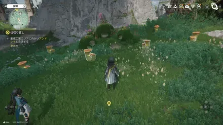 希少採集物-中枢エリア3画像