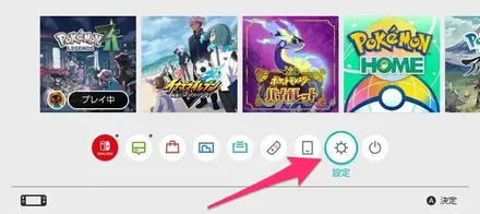 自動アップデート更新のやり方