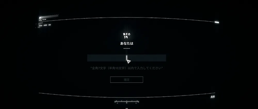 エンドフィールド主人公名前5