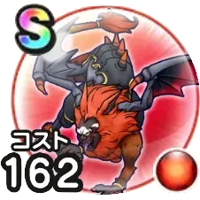 じごくのヌエ画像