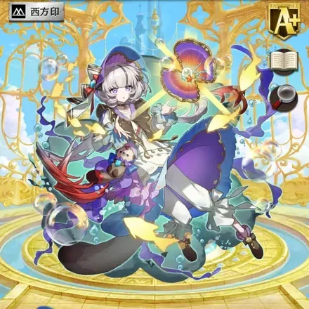 オセロニアの［揺蕩う真理］シェルルの画像