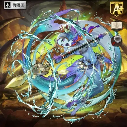 オセロニアの［忠誠の潜槍］モダニカの画像