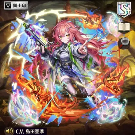 オセロニアの［竜と傭兵］ゼラナシズカの画像