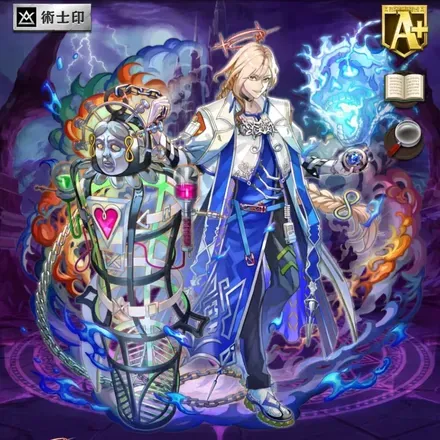 オセロニアの［救団一の狂研究者］オクタビオの画像