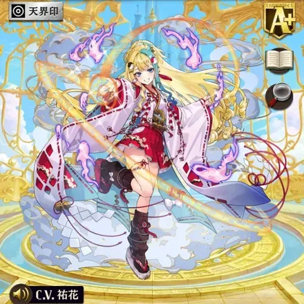 オセロニアの［ギャル退魔師］ララナレッソの画像