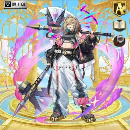 オセロニアの［断罪の双斧］ネーメの画像