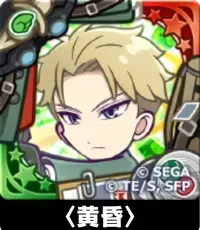 ＜黄昏＞の画像