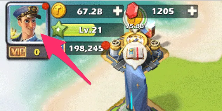 名前変更のやり方