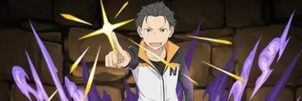 【13313】ナツキ・スバル