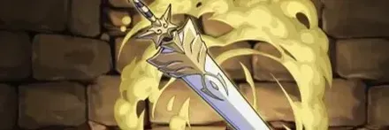 【13327】『龍剣』レイド