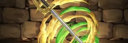 【13340】ヴィルヘルムの剣