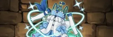 【13338】フェリスの衣装