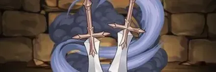 【13354】ライの剣