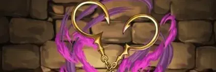 【13358】シリウスの金鎖