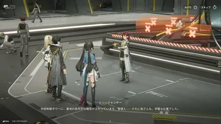 シン・ジャンチー