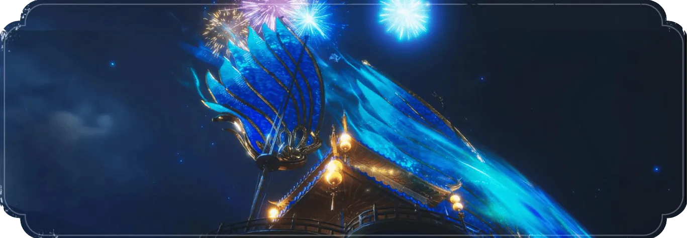 新たな残章開放・千金の散財