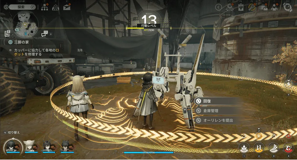 協約転送ポイント