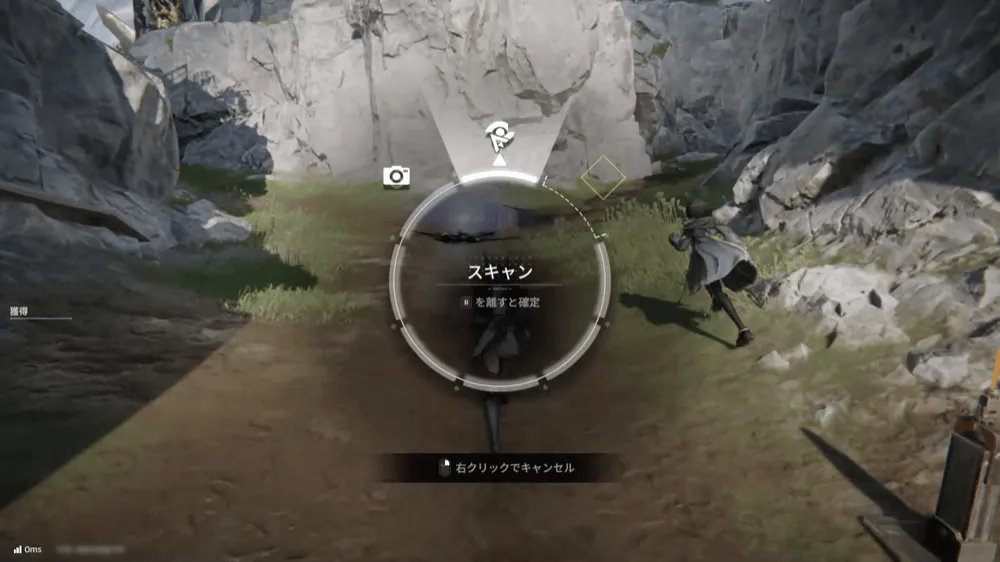 リングメニュー