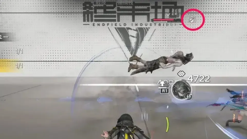 クラッシュの段階