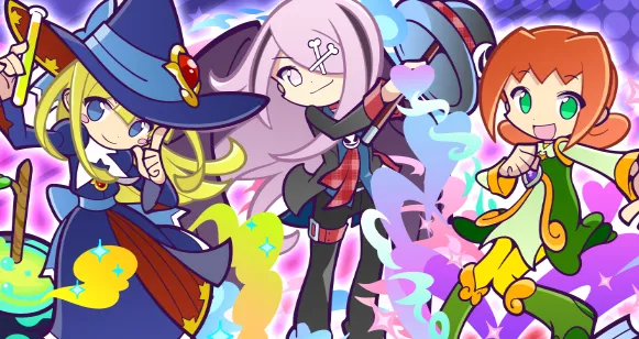 3種類の裏アリーナ