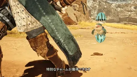 ストーリーズ3コラボイベントチャーム