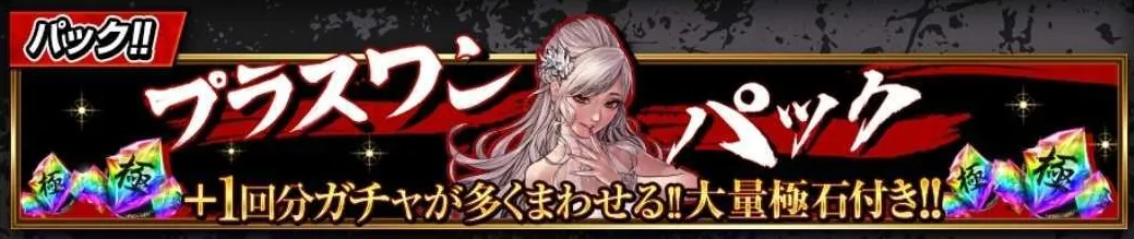 対戦抗争ランキング